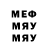 Метамфетамин мет Francis Brown