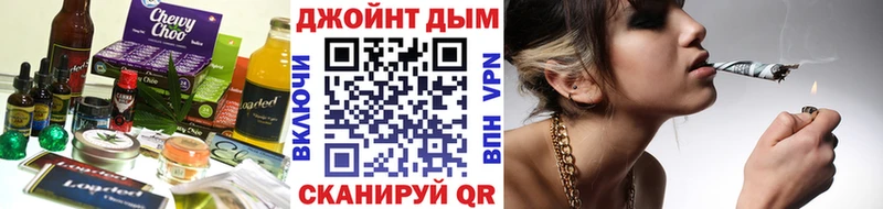 закладки  Чулым  Печенье с ТГК марихуана 