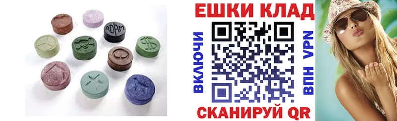 где можно купить   Чулым  ЭКСТАЗИ 280 MDMA 