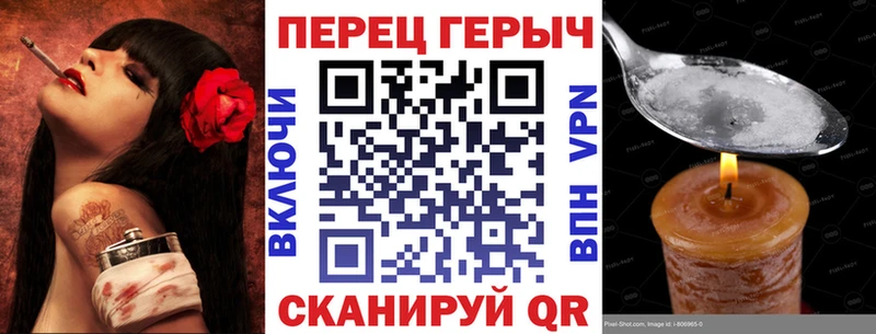 Героин Heroin  Чулым 
