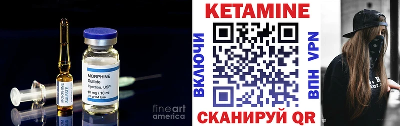 omg зеркало  Чулым  Кетамин VHQ 