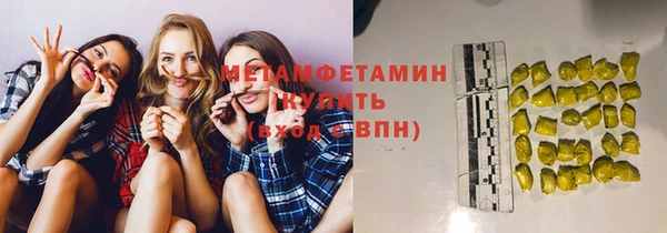 первитин Михайлов