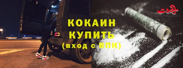 мефедрон VHQ Бердск