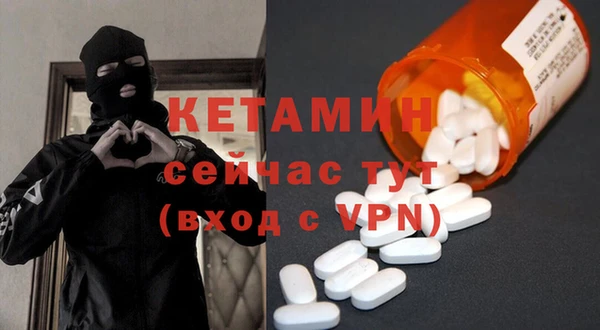 кокаин Михайловка