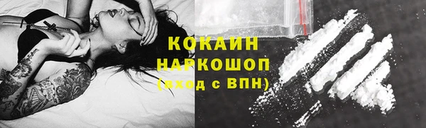 кокаин Михайловка
