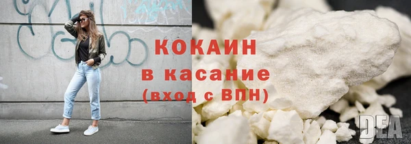 MESCALINE Михайловск
