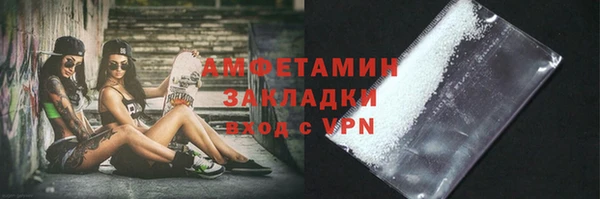 кокаин Михайловка
