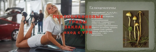 кокаин Михайловка