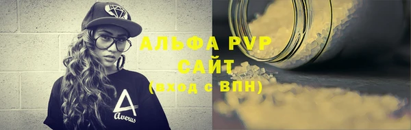 MESCALINE Михайловск