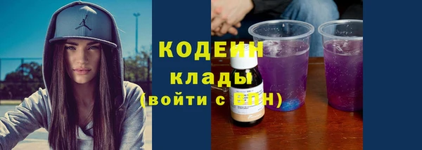 MESCALINE Михайловск