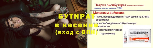 стаф Ачинск
