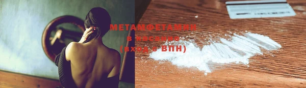 MESCALINE Михайловск