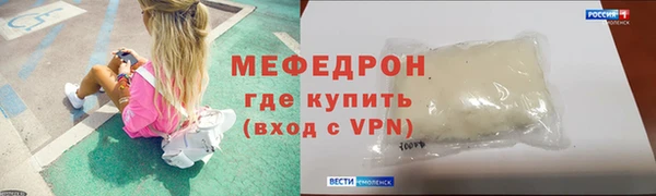 первитин Михайлов