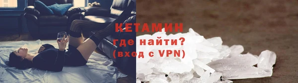 MESCALINE Михайловск