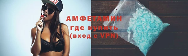 MESCALINE Михайловск