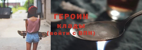 кокаин Михайловка