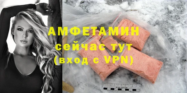 MESCALINE Михайловск