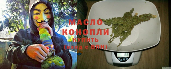 кокаин Михайловка
