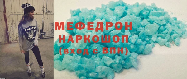 мефедрон VHQ Бердск