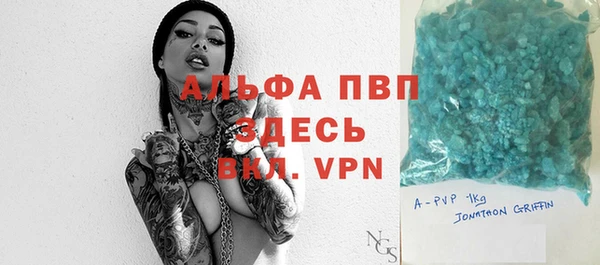 кокаин Михайловка