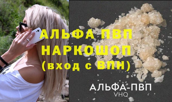 первитин Михайлов