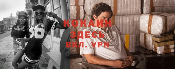 кокаин Михайловка