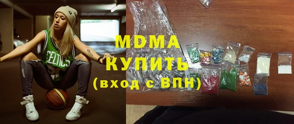 кокаин Михайловка