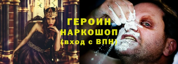 MESCALINE Михайловск