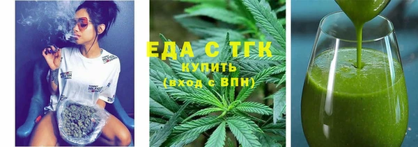 MESCALINE Михайловск