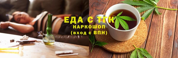 MESCALINE Михайловск