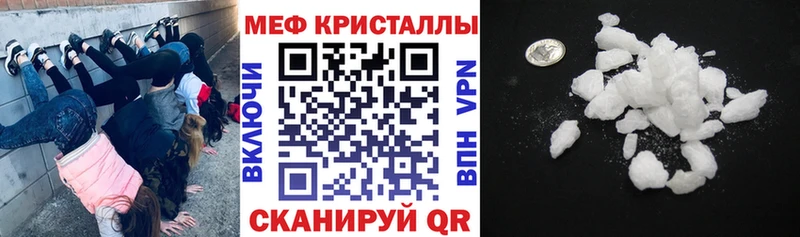 МЕФ 4 MMC мега вход Чулым