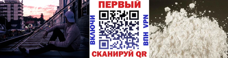 Метамфетамин кристалл  Чулым 