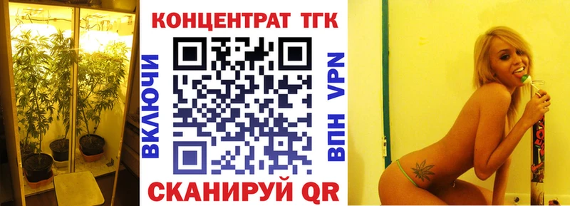купить наркотики цена Чулым ТГК концентрат